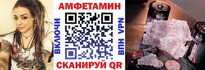 Амфетамин 98%  Липецк 