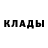 Кетамин VHQ Xusan Djuraev