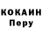 Кодеин напиток Lean (лин) Aleksey Syulyukov