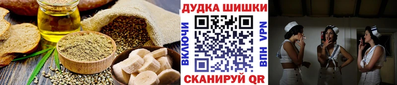 Canna-Cookies марихуана Липецк