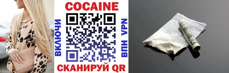 COCAIN FishScale  Липецк 