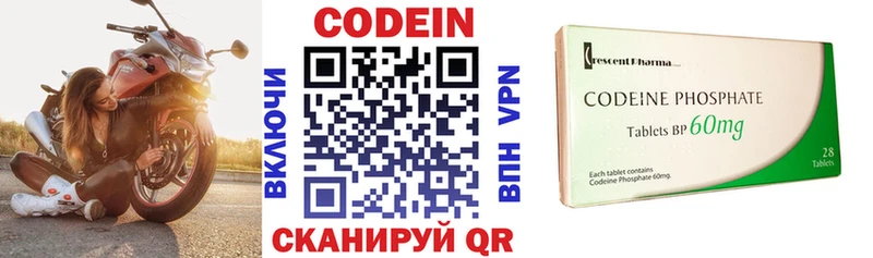 Кодеиновый сироп Lean Purple Drank мега ссылки Липецк