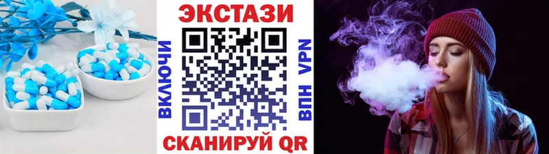 ЭКСТАЗИ диски  Липецк 