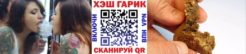 кракен маркетплейс  Липецк  ГАШИШ хэш 
