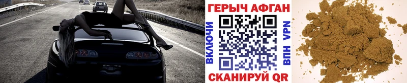 Героин белый  Липецк 