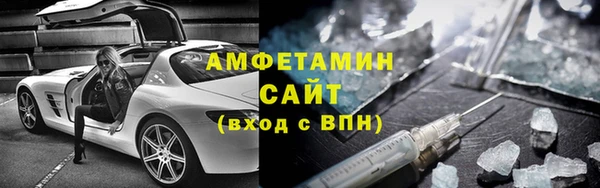 МДМА Лихославль