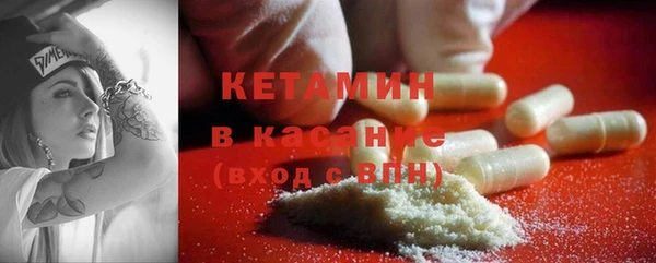 ECSTASY Абинск