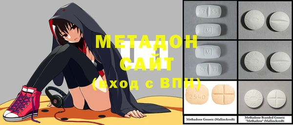 ECSTASY Абинск