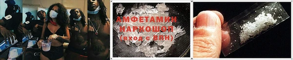 ECSTASY Абинск
