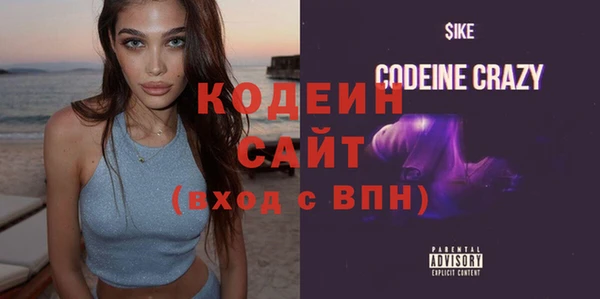 ECSTASY Абинск