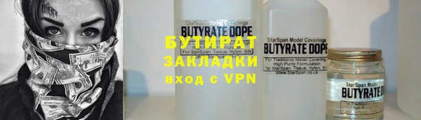 jwh Абаза