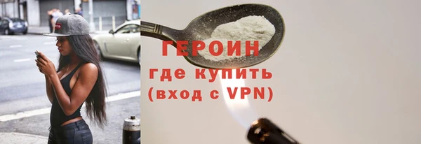jwh Абаза