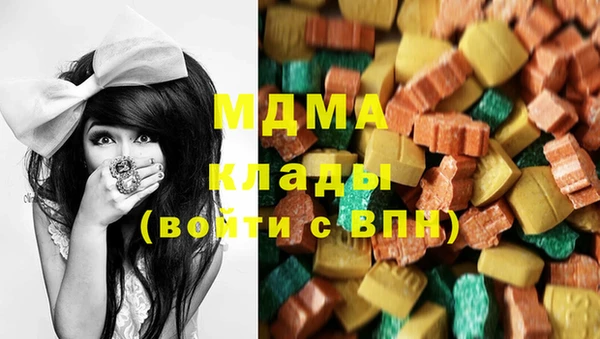 jwh Абаза