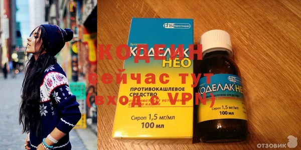 ECSTASY Абинск