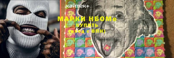 ECSTASY Абинск