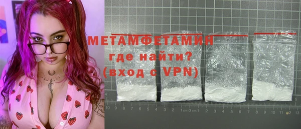 МДМА Лихославль