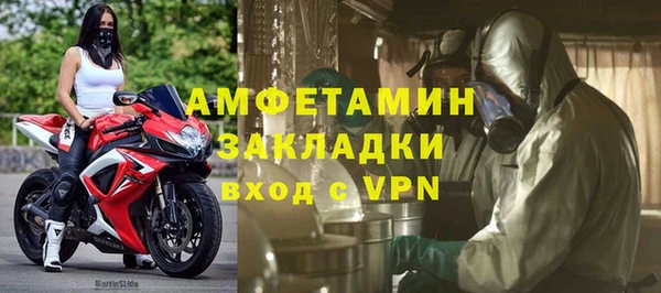 мефедрон VHQ Липки