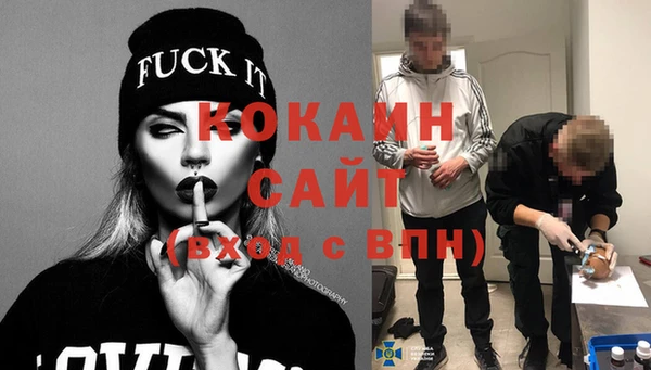 МДМА Лихославль