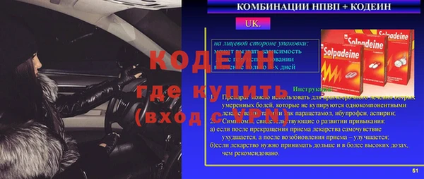 jwh Абаза