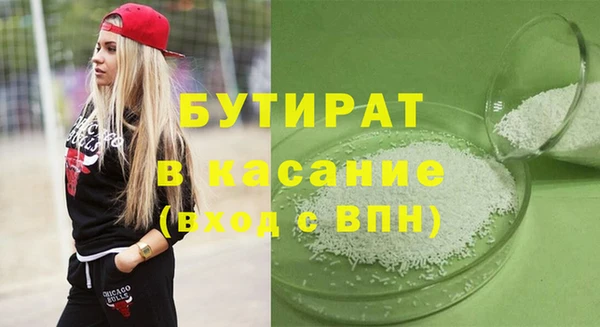 ECSTASY Абинск