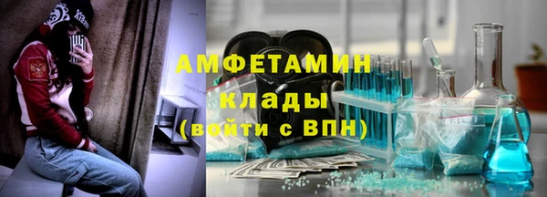 jwh Абаза