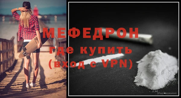jwh Абаза