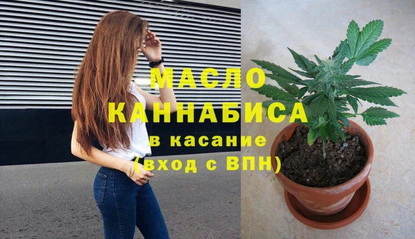 ECSTASY Абинск