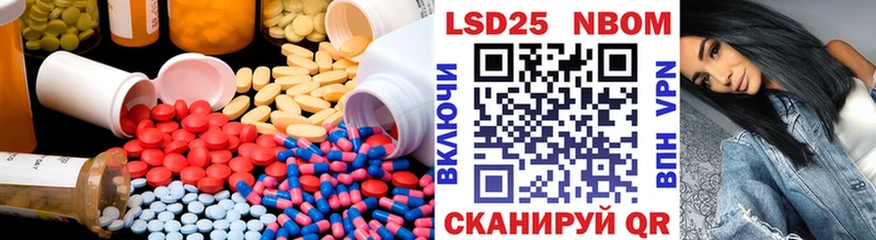 Лсд 25 экстази кислота  Липецк 