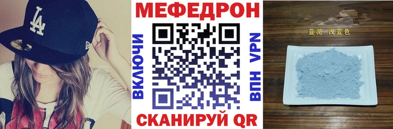 МЯУ-МЯУ мука  Липецк 