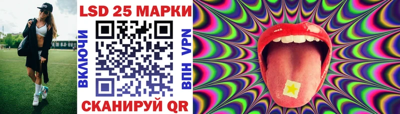 наркота  маркетплейс официальный сайт  Марки N-bome 1,8мг  Липецк 