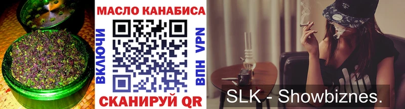 ТГК вейп с тгк  Липецк 