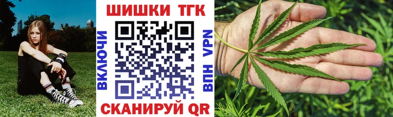 Марихуана планчик  blacksprut зеркало  Липецк 